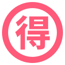 ideograph_advantage