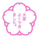 white_flower