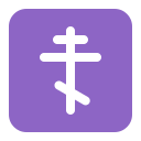 orthodox_cross